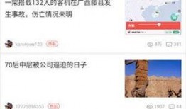 天涯论坛中国娱乐圈爆料,天涯论坛独家爆料揭秘幕后真相